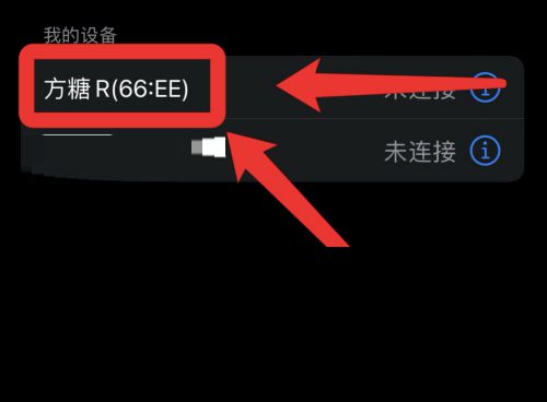 蓝牙连接网络共享_蓝牙连接网络安全吗_蓝牙网络未连接