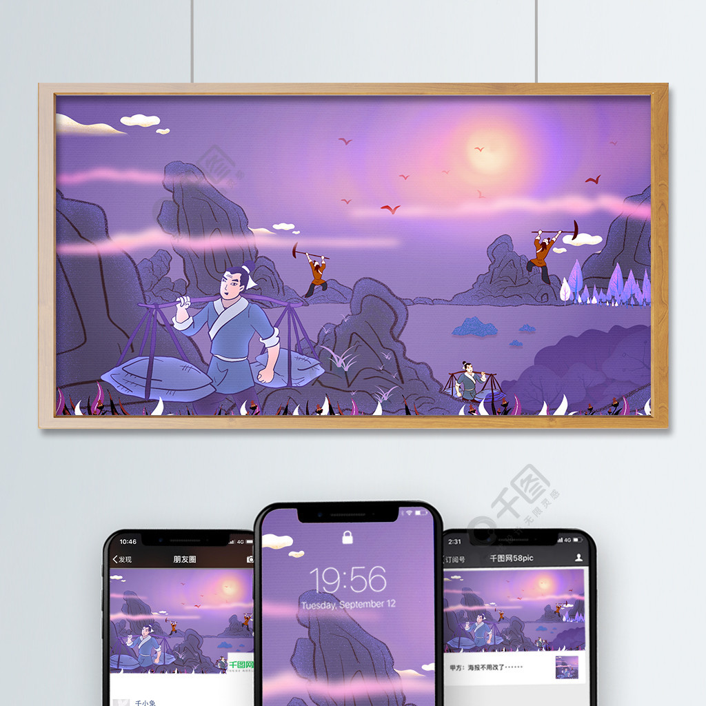 qq愚公移山游戏激活码-QQ 愚公移山游戏激活码获取攻略：坚