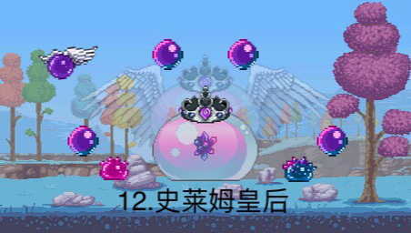 泰拉瑞亚的节日_泰拉瑞亚节日大全_泰拉瑞亚节日大全日期1.4