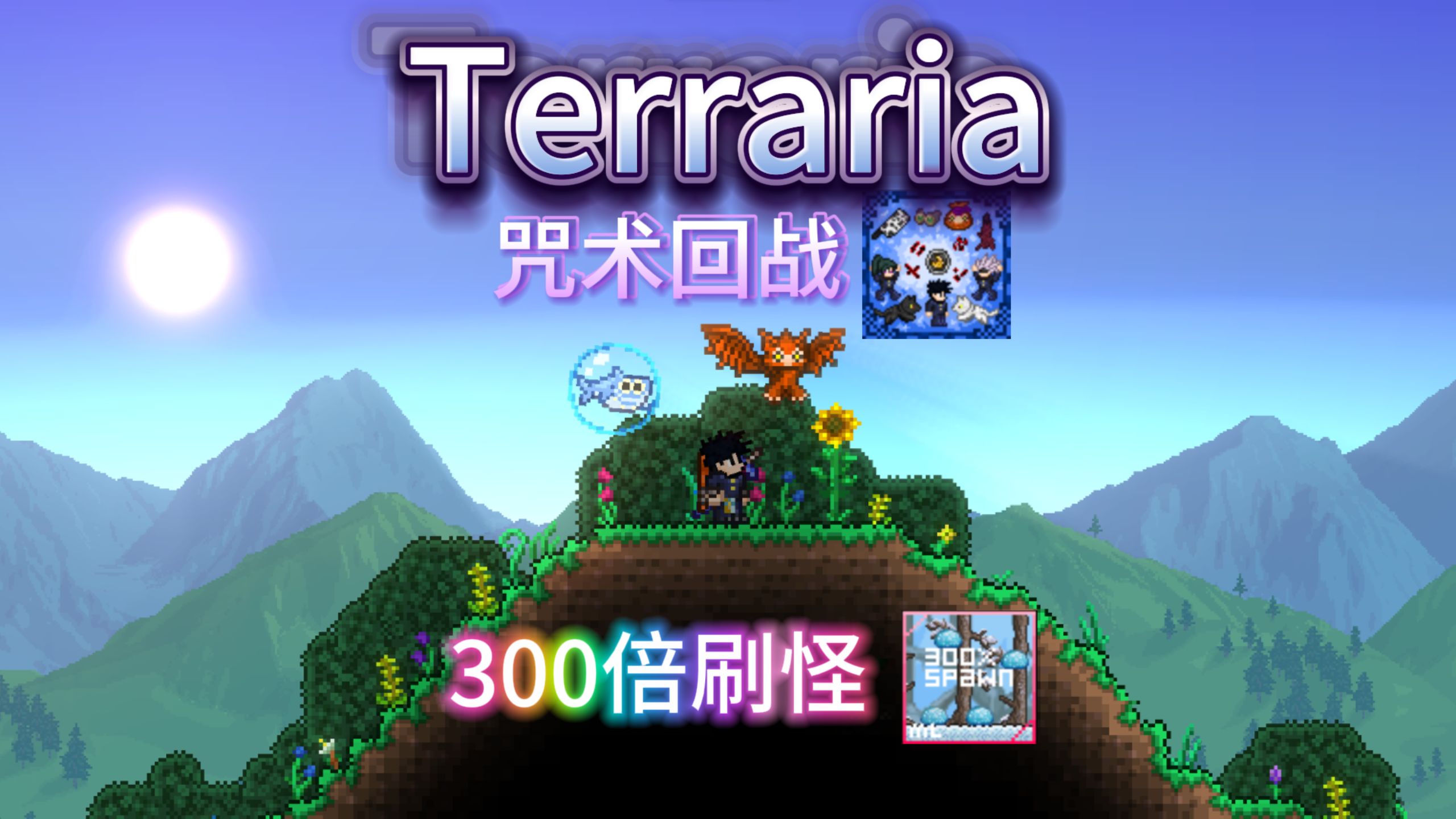 泰拉瑞亚的节日_泰拉瑞亚节日大全日期1.4_泰拉瑞亚节日大全