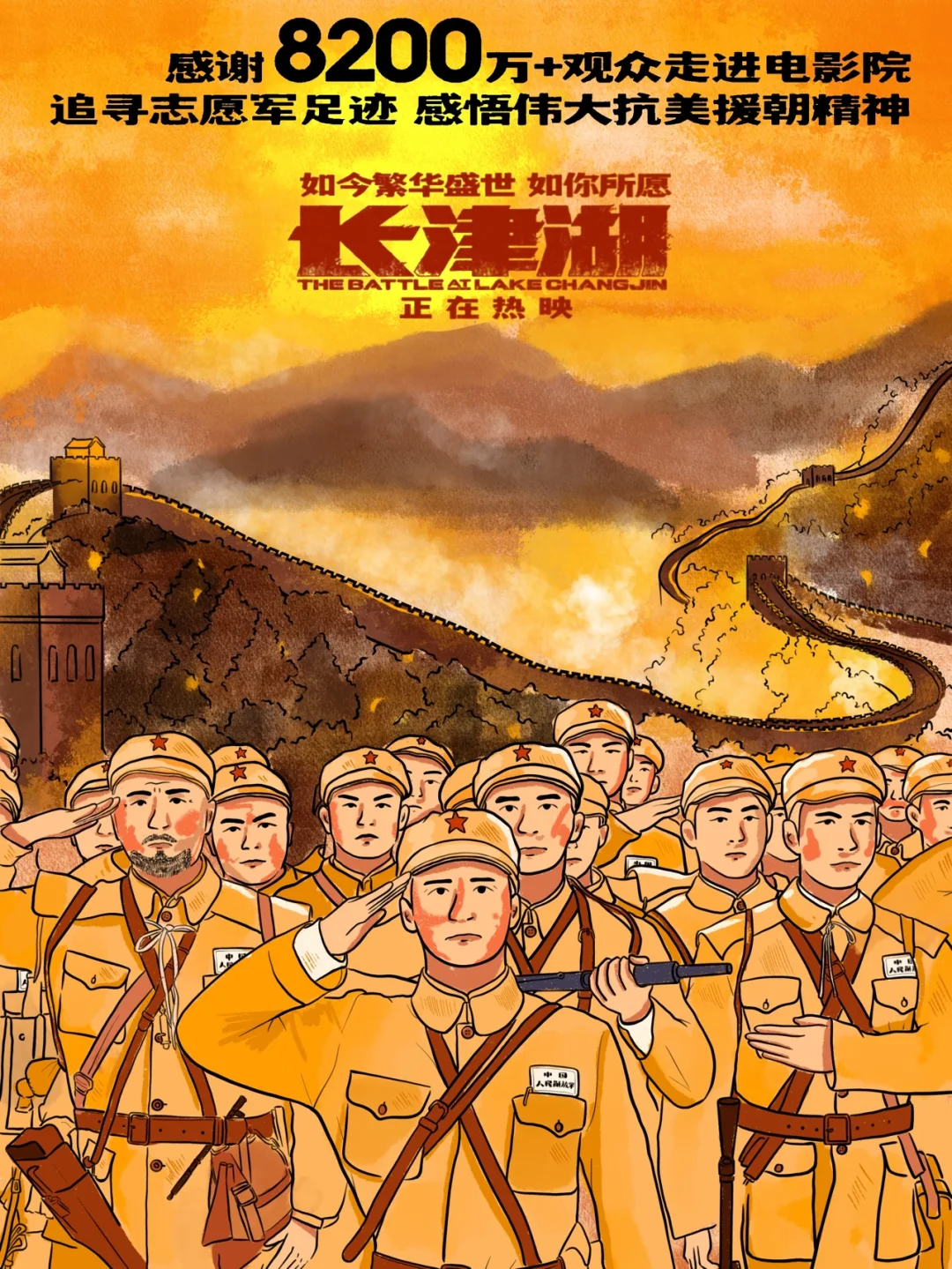影子战队音乐在线听_影子战队口号_影子特战队音乐