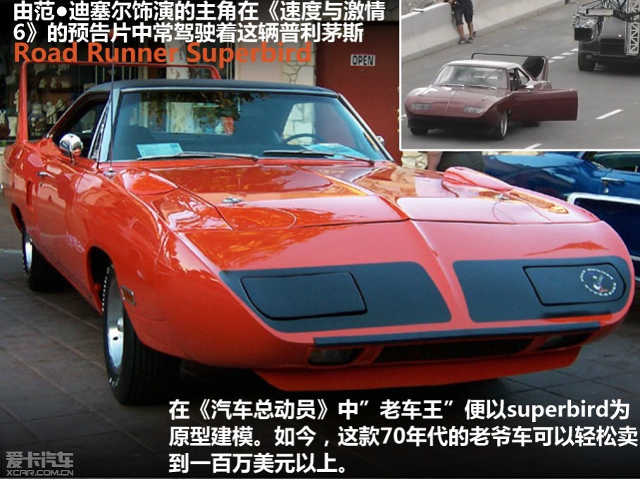 灵魂战车播放_灵魂战车精彩短视频_灵魂战车1电影爱奇艺