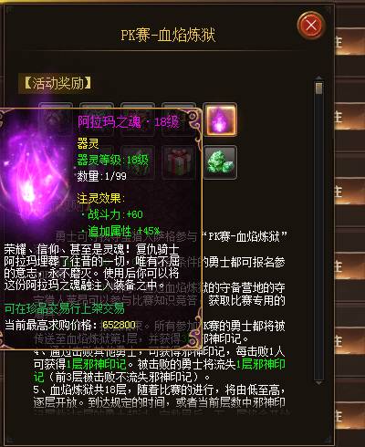 魔域125之后怎么升级-125 级后升级太难？魔域玩家的迷茫