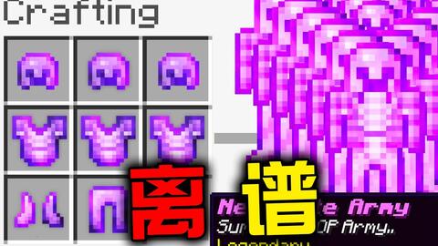 我的世界变态指令,变态指令解锁神秘冒险之旅