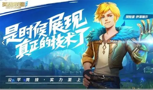 游戏争议,解析虚拟世界与现实伦理的碰撞