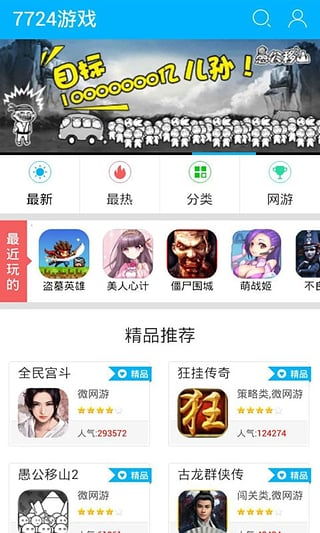 优秀游戏盒,探索卓越游戏盒的无限魅力